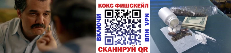 Магазин наркотиков Кондопога Гашиш Метадон МЕФ Канабис Кокаин Alpha PVP