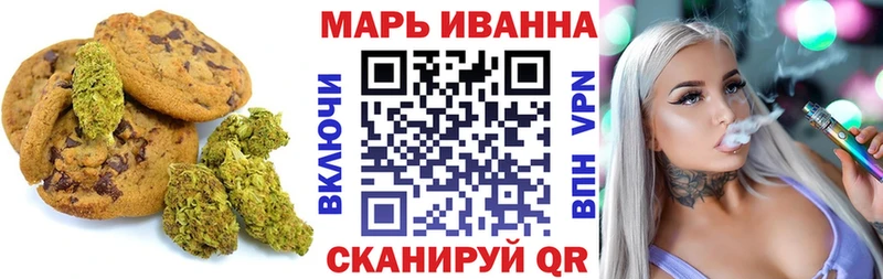 Печенье с ТГК конопля  Кондопога 