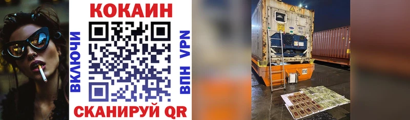 купить закладку Кондопога COCAIN 99%