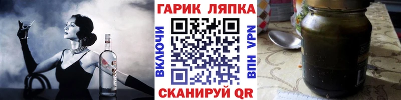 hydra как зайти  где купить   Кондопога  ГАШ Ice-O-Lator 