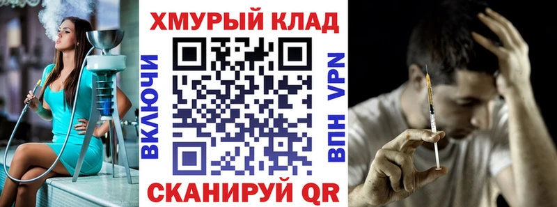 omg ссылки Кондопога Героин афганец