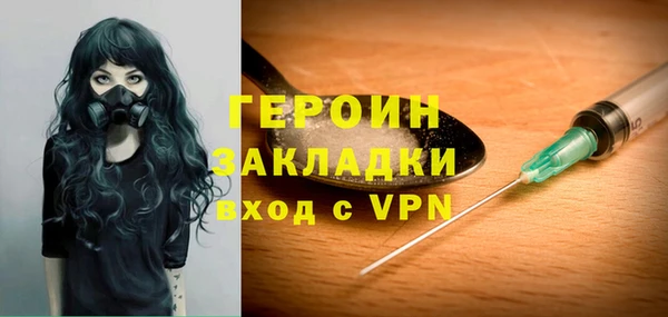 соль ск Пестово