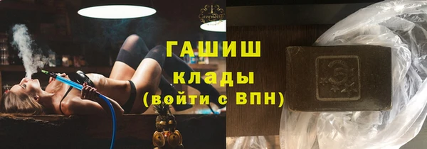 гашишное масло Алексин