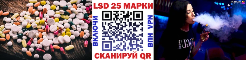 Лсд 25 экстази кислота  Кондопога 