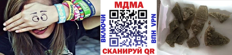 МДМА VHQ  Кондопога 