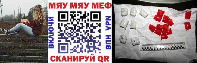 купить наркотики цена  кракен зеркало  МЯУ-МЯУ 4 MMC  Кондопога 
