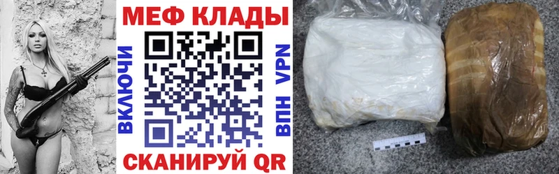 Меф кристаллы Кондопога
