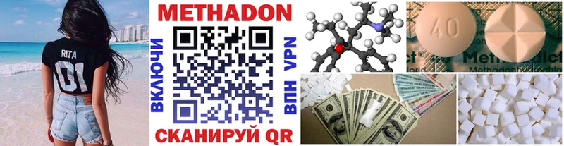 что такое   Кондопога  МЕТАДОН белоснежный 