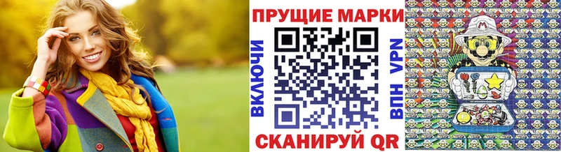 Марки N-bome 1,8мг Кондопога