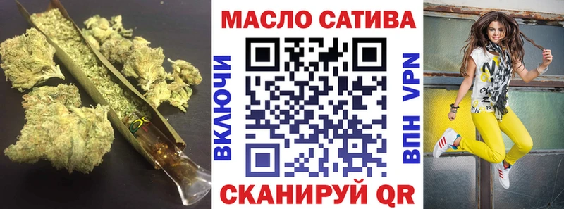 ТГК гашишное масло  Кондопога 